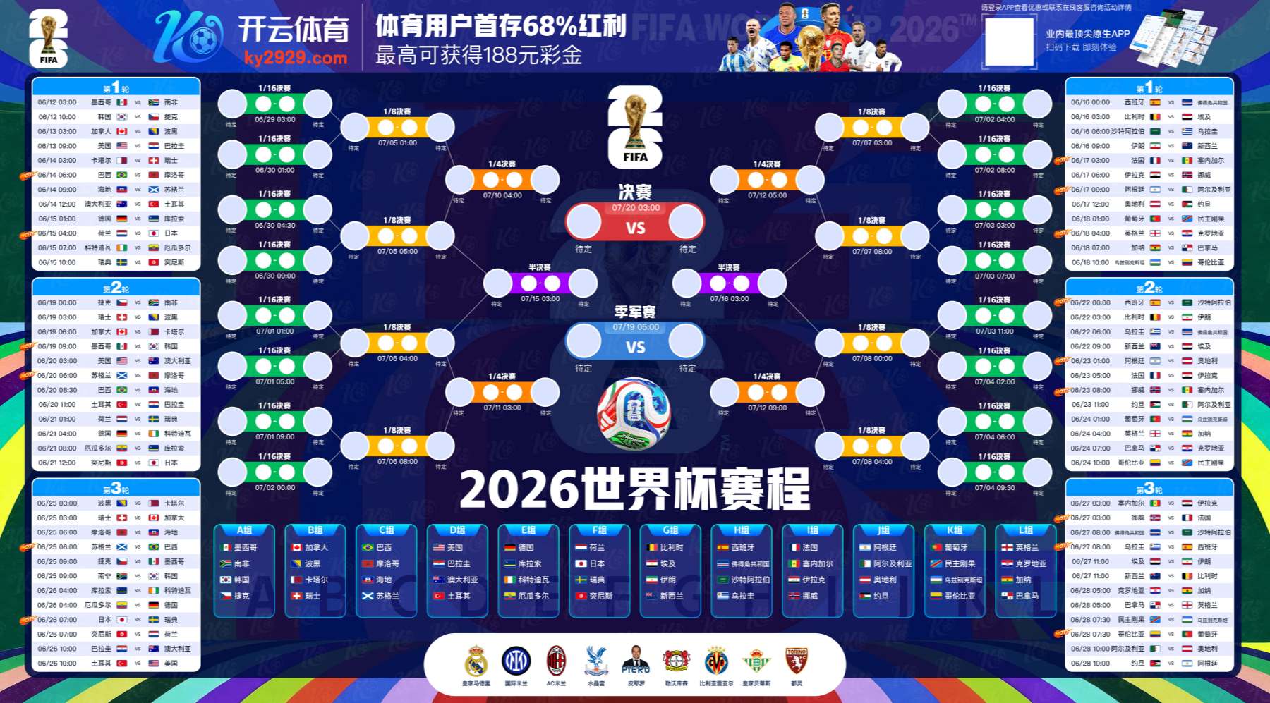 12bet|12bet体育|12bet官网注册下载